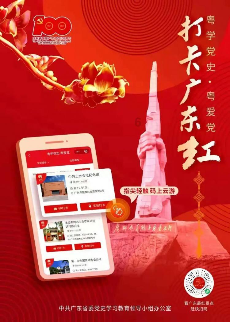 竞技宝登录