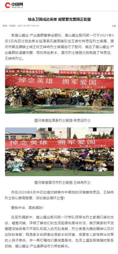 为什么知名985毕业生竟在深夜街头哭泣 - 南方人物周刊